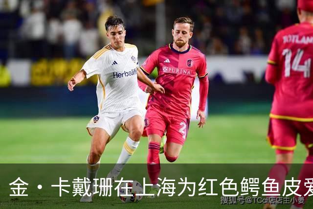 金·卡戴珊在上海为红色鳄鱼皮爱马仕铂金包亲笔签名